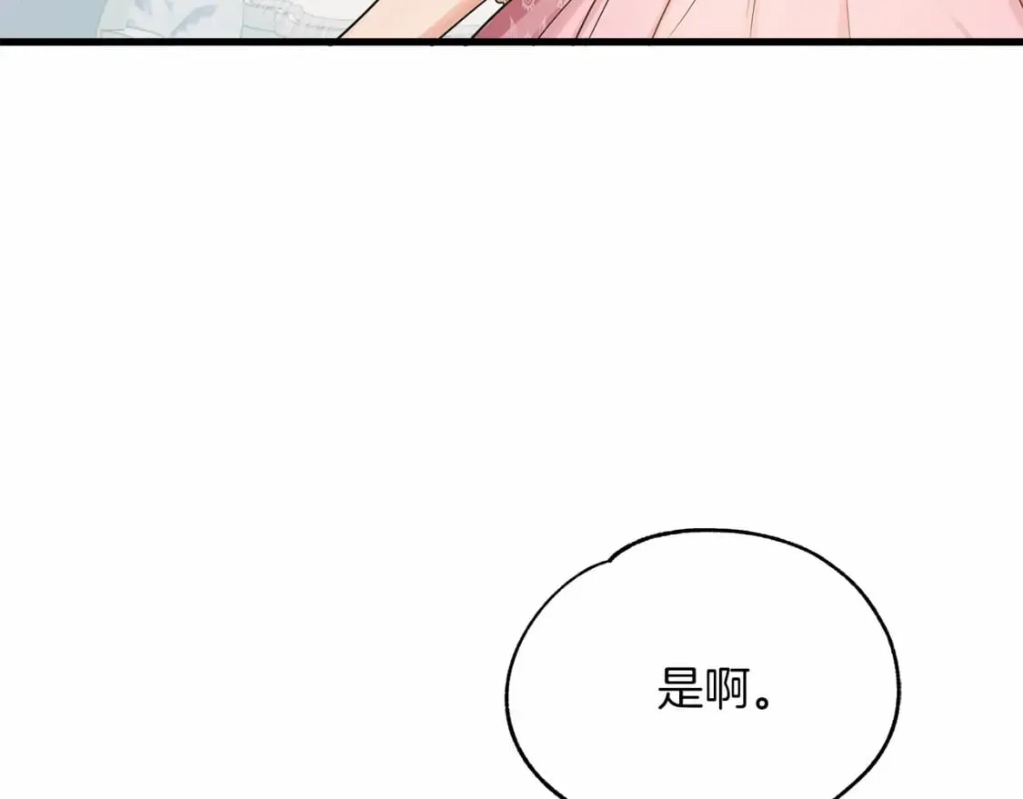 两位继承人免费观看完整版漫画,第7话 赫温大公1图