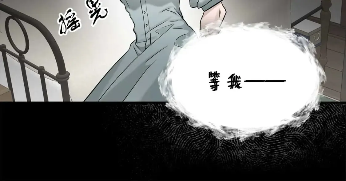 两位继承人免费阅读全文漫画,第28话 宝石屋难开4图