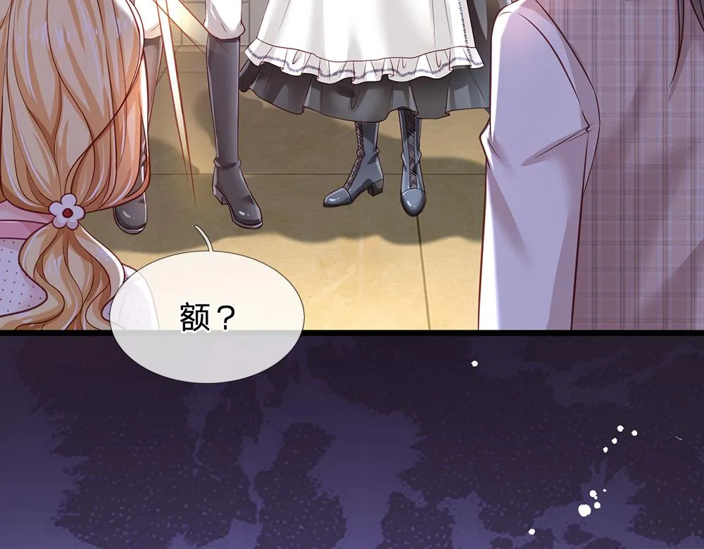 我伊蒂丝女皇免费观看全集漫画,第118话 克洛洛救救我嘛3图