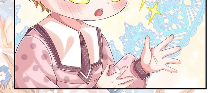 我伊蒂丝女皇第二季漫画,第9话 你凭什么说我？！1图