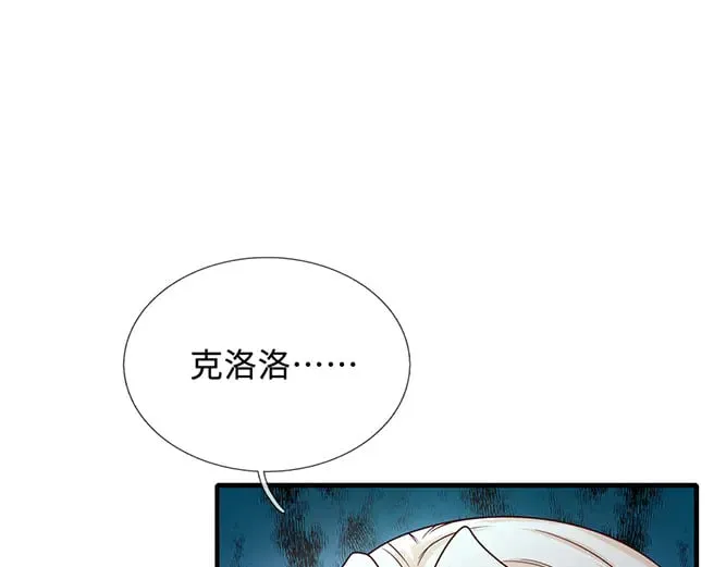 我伊蒂丝女皇动漫免费观看漫画,第364话 这是魔法世界5图