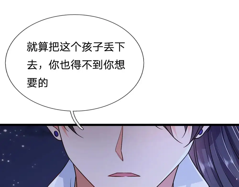 我伊蒂丝女皇动漫免费观看漫画,第292话 结局是否会因此改变？4图