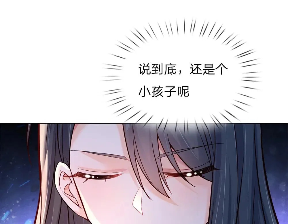 我伊蒂丝女皇第二季漫画,第214话 我信你2图