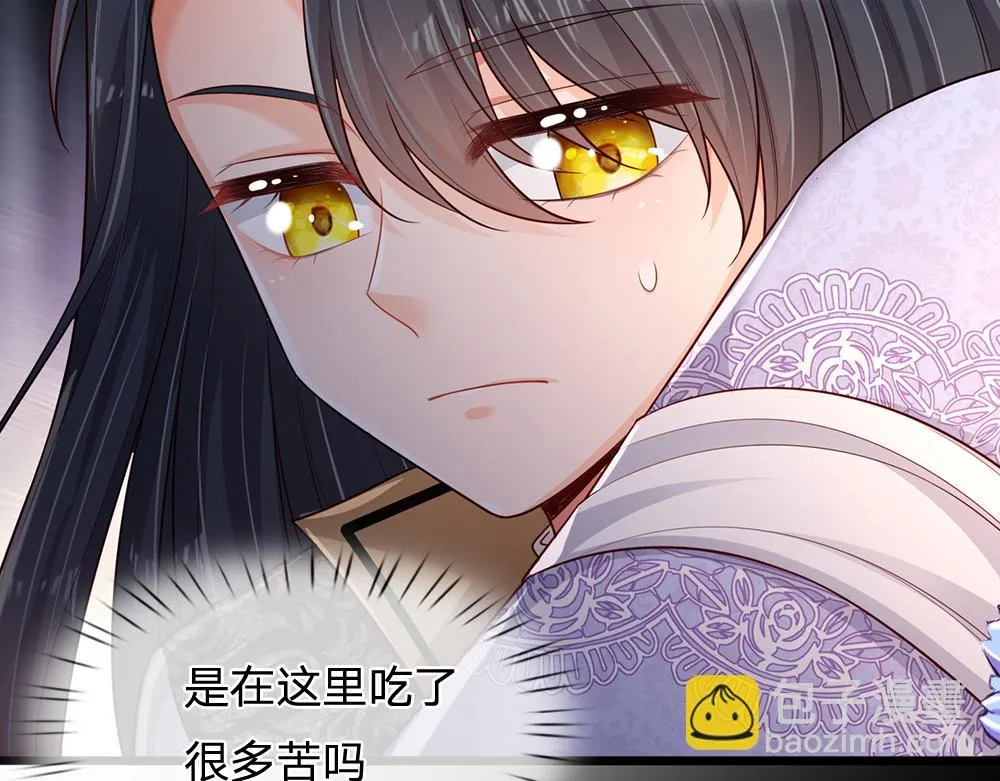 我伊蒂丝女皇动漫免费观看漫画,第199话 哄小孩的绝招2图