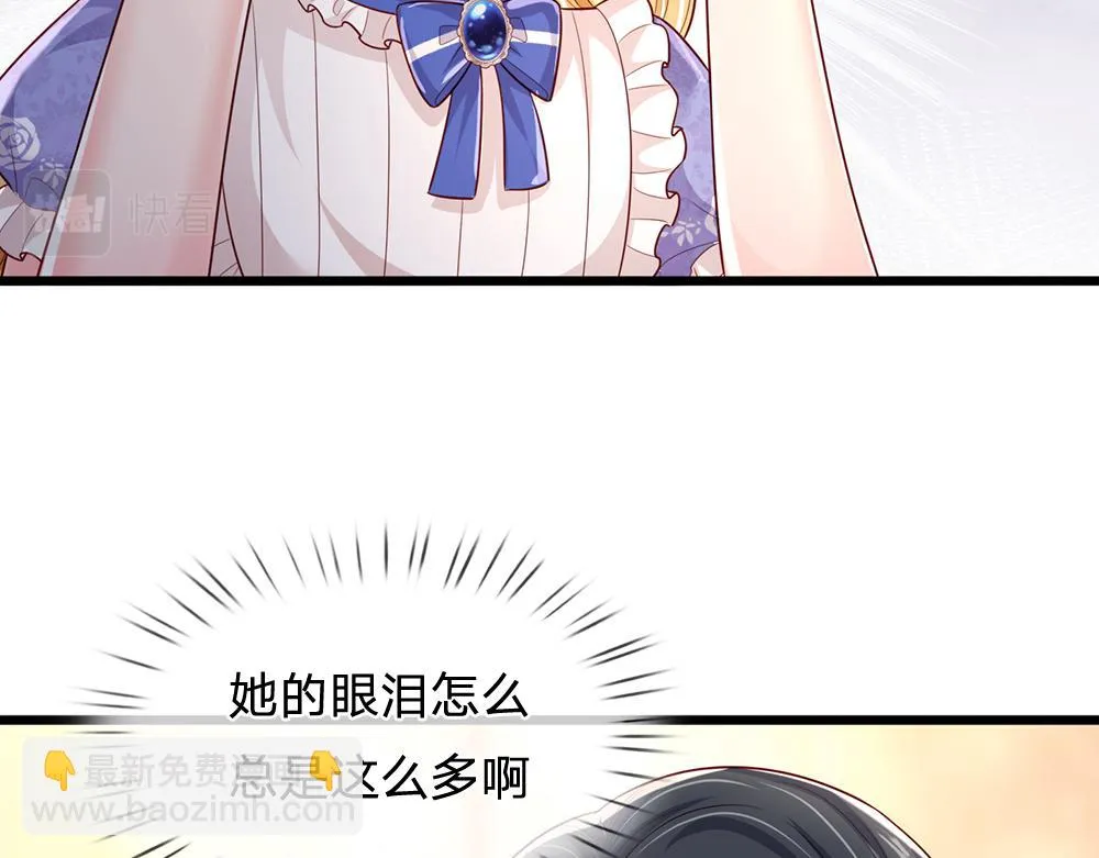 我伊蒂丝女皇动漫免费观看漫画,第199话 哄小孩的绝招4图