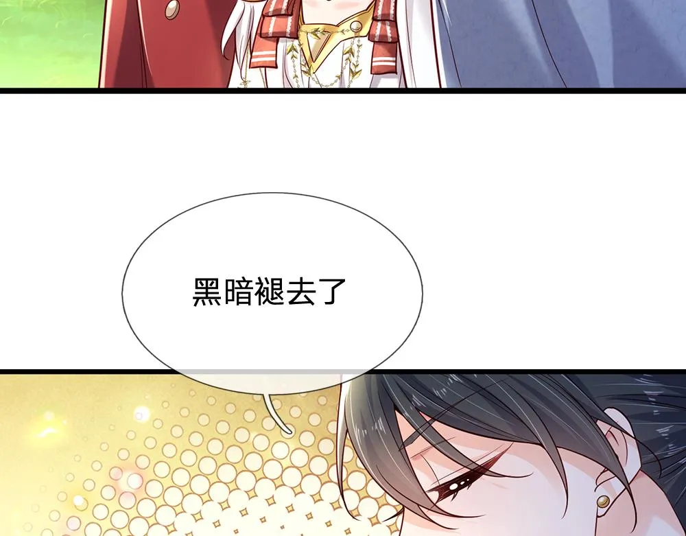 伊蒂丝女皇漫画,第148话 谁敢质疑她5图