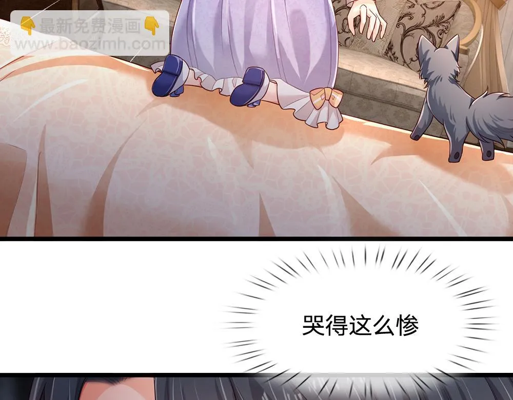 我伊蒂丝女皇动漫免费观看漫画,第199话 哄小孩的绝招1图