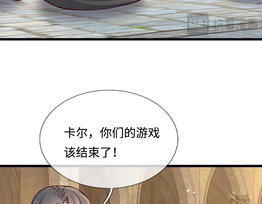 我伊蒂丝女皇免费观看全集漫画,第359话 直接打一场！3图