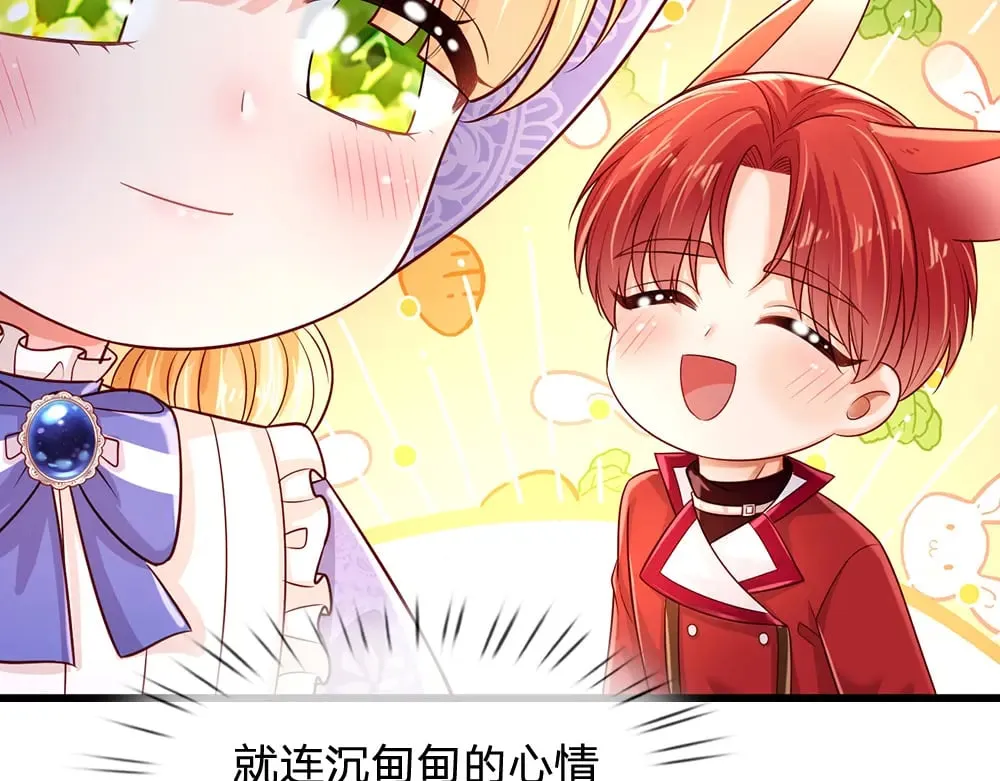 我伊蒂丝女皇动漫免费观看漫画,第223话 误伤2图