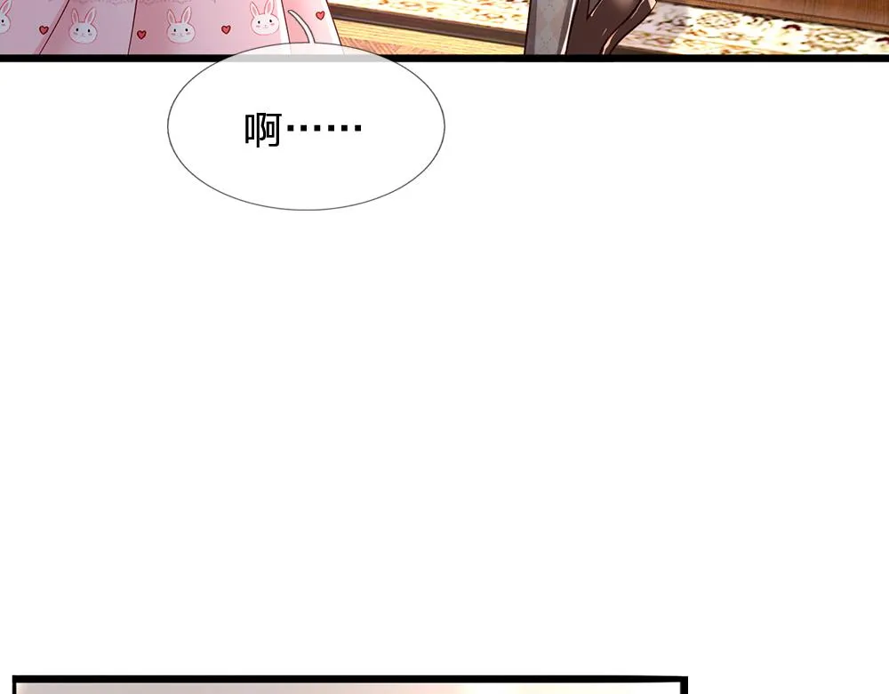 伊蒂丝女皇漫画,第119话 亚诺起床气超重4图