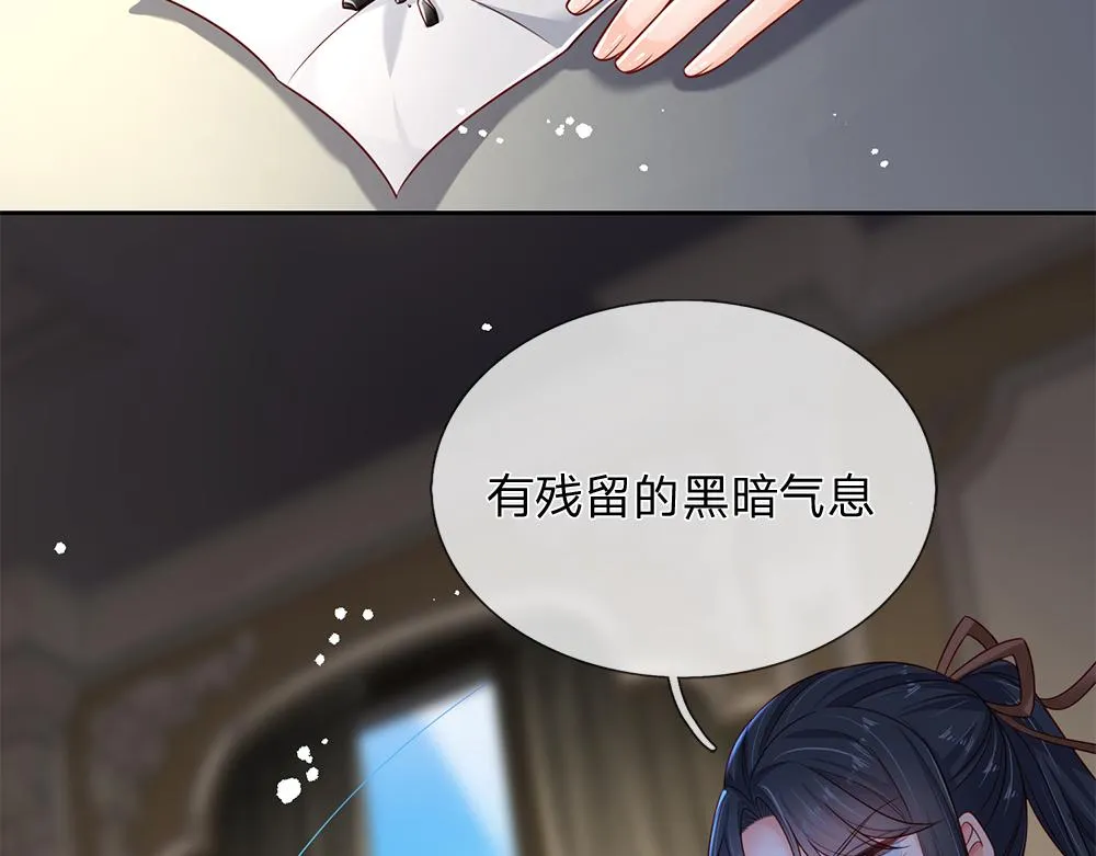 伊蒂丝女皇漫画,第173话  魔法创始人洛克5图