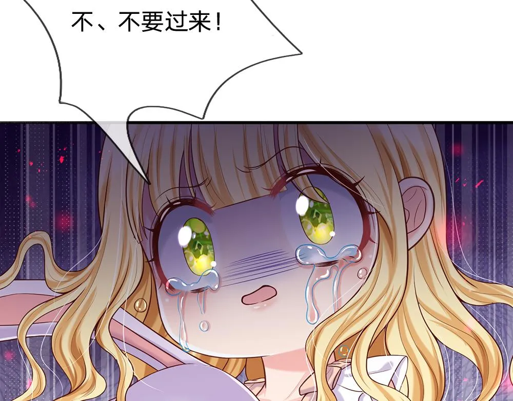 我伊蒂丝女皇动漫免费观看漫画,第97话 他就是恶魔！3图