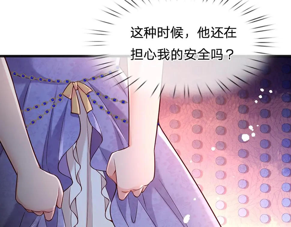 我伊蒂丝女皇动漫免费观看漫画,第206话 我们一起4图