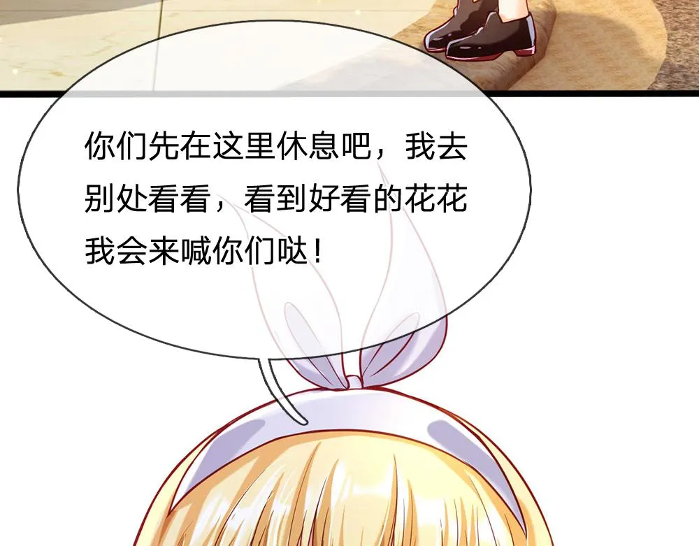 我伊蒂丝女皇动漫免费观看漫画,第54话 克洛洛大坏蛋！3图