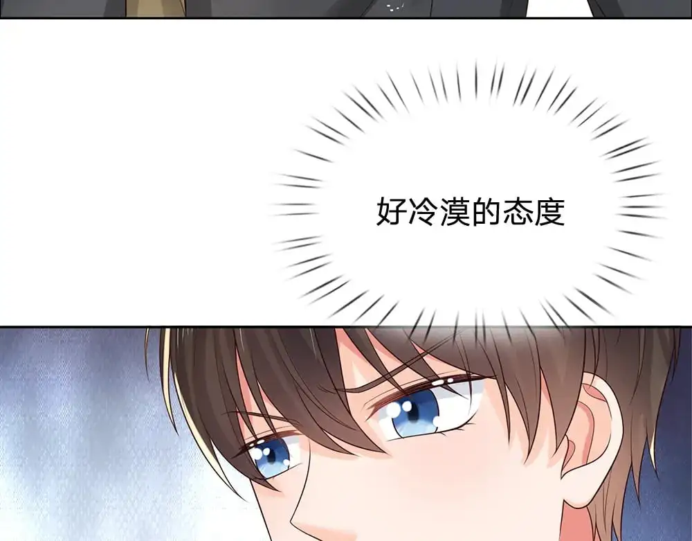 我伊蒂丝女皇第二季漫画,第273话 原生家庭的冷漠3图