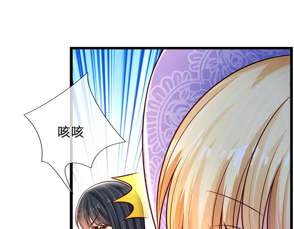 我伊蒂丝女皇动漫免费观看漫画,第223话 误伤3图