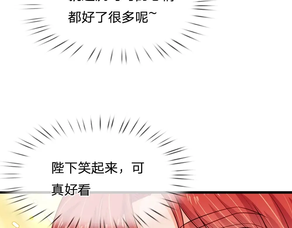 我伊蒂丝女皇动漫免费观看漫画,第223话 误伤3图