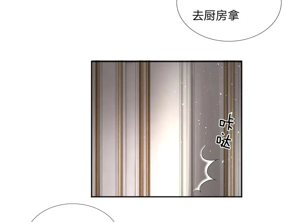 我伊蒂丝女皇免费观看全集漫画,第294话 引黑魔法入体2图