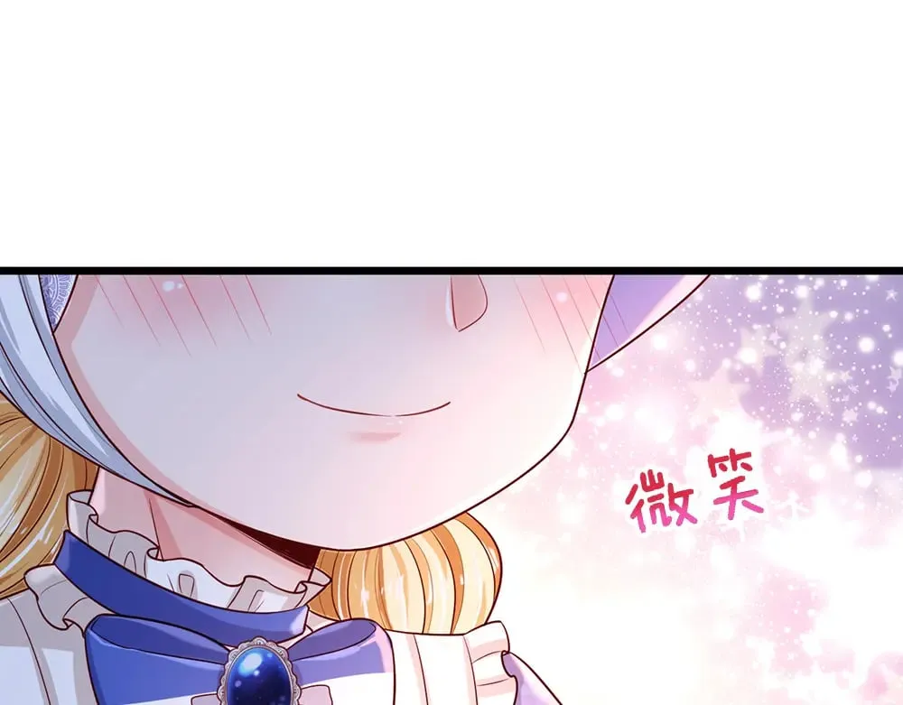 我伊蒂丝女皇第二季漫画,第217话 聪明的一招4图