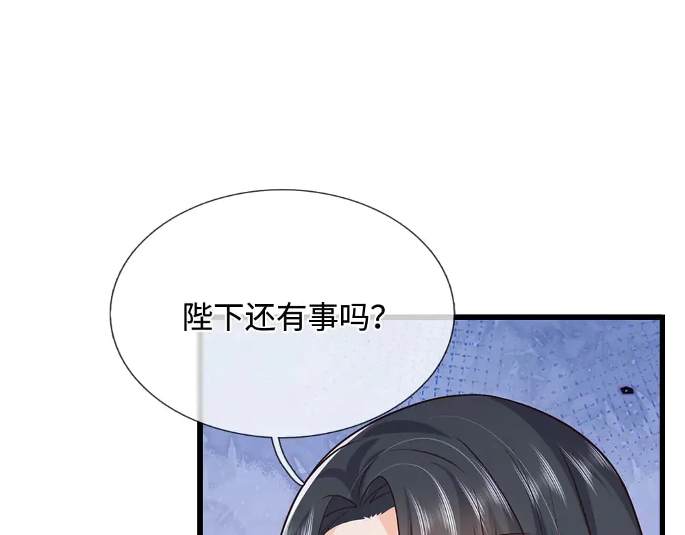 我伊蒂丝女皇动漫免费观看漫画,第375话 交错时空见自己3图