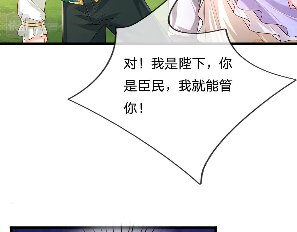 我伊蒂丝女皇第二季漫画,第163话  克洛洛真好呀3图