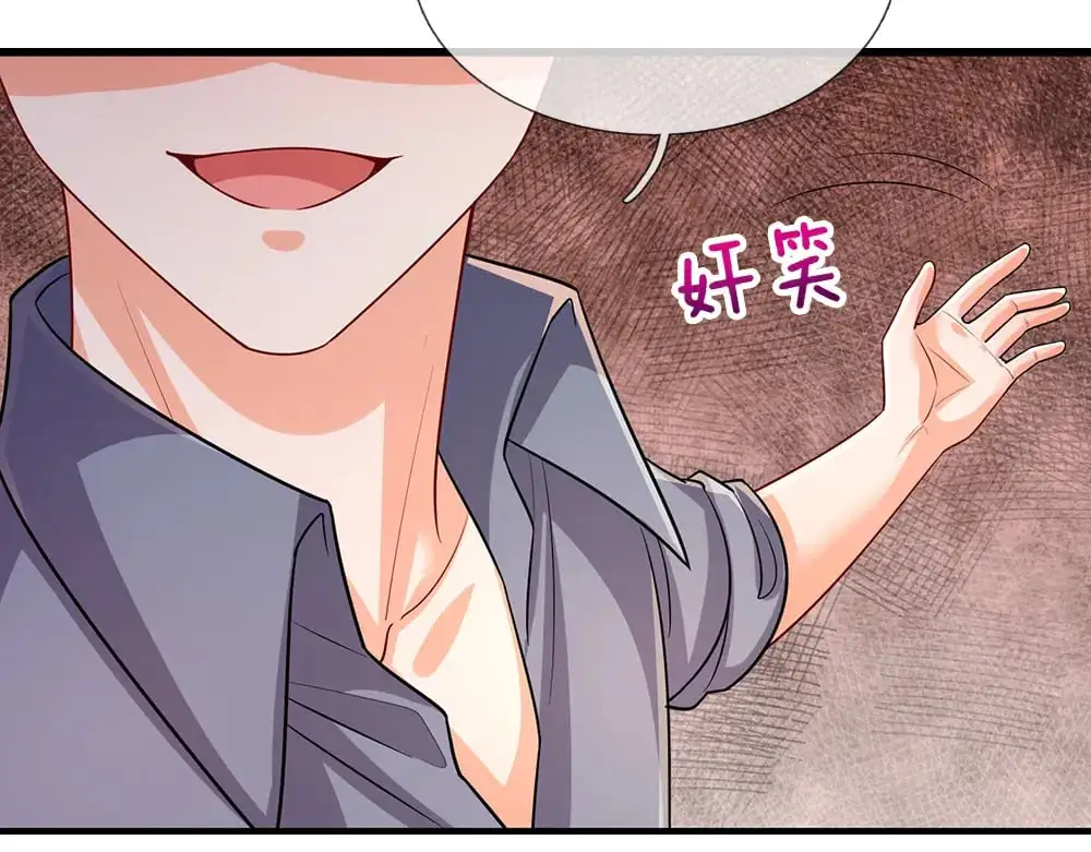 我伊蒂丝女皇动漫免费观看漫画,第270话 深入险境4图