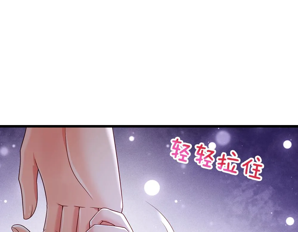 我伊蒂丝女皇第二季漫画,第185话 重启4图