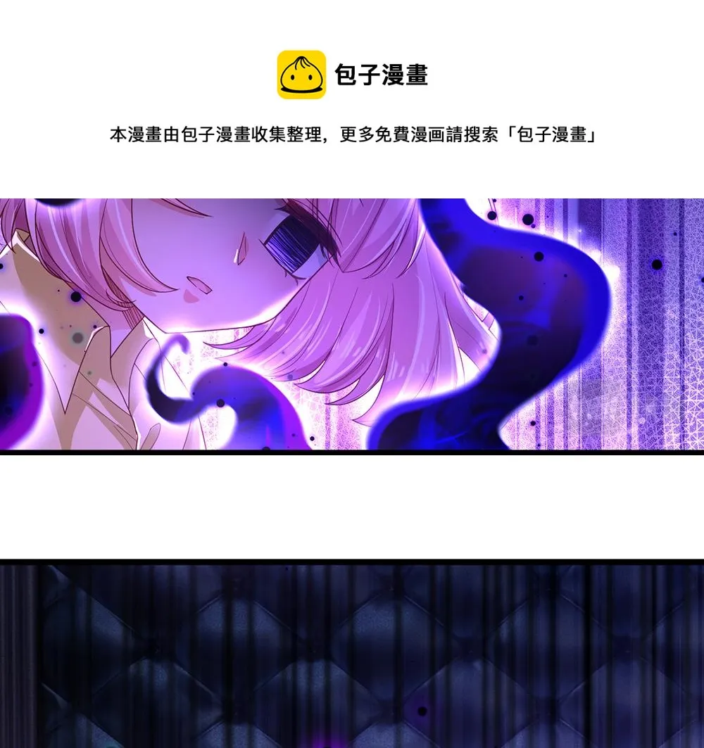 我伊蒂丝女皇免费观看全集漫画,第121话 落跑女皇1图