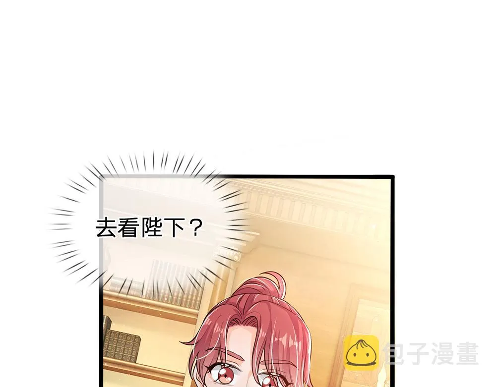 我伊蒂丝女皇动漫免费观看漫画,第99话 我走不动啦！2图