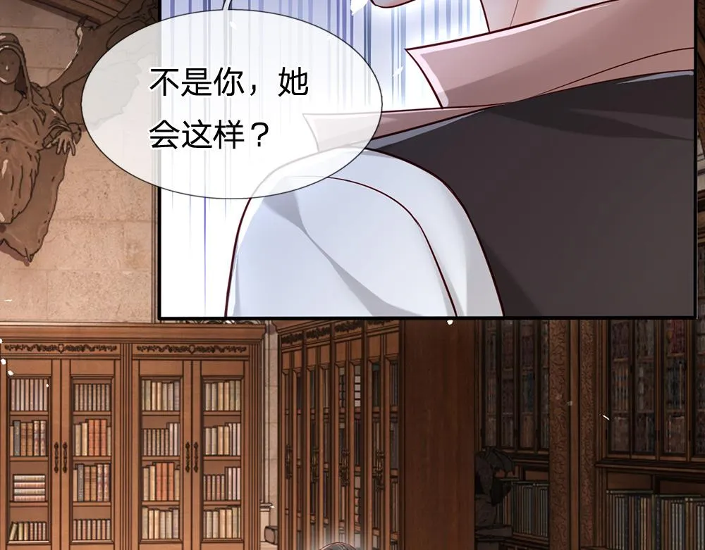 我伊蒂丝女皇第二季漫画,第109话 麻烦的小屁孩4图