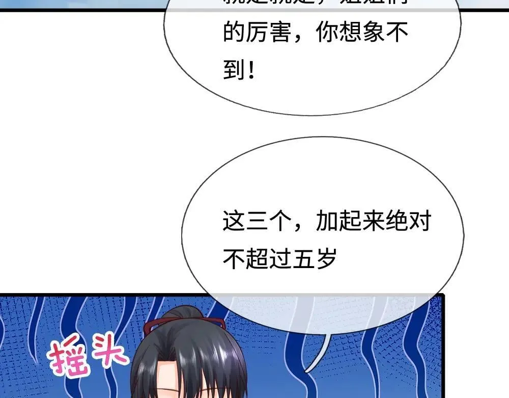 我伊蒂丝女皇免费观看全集漫画,第402话 梦神朵拉5图