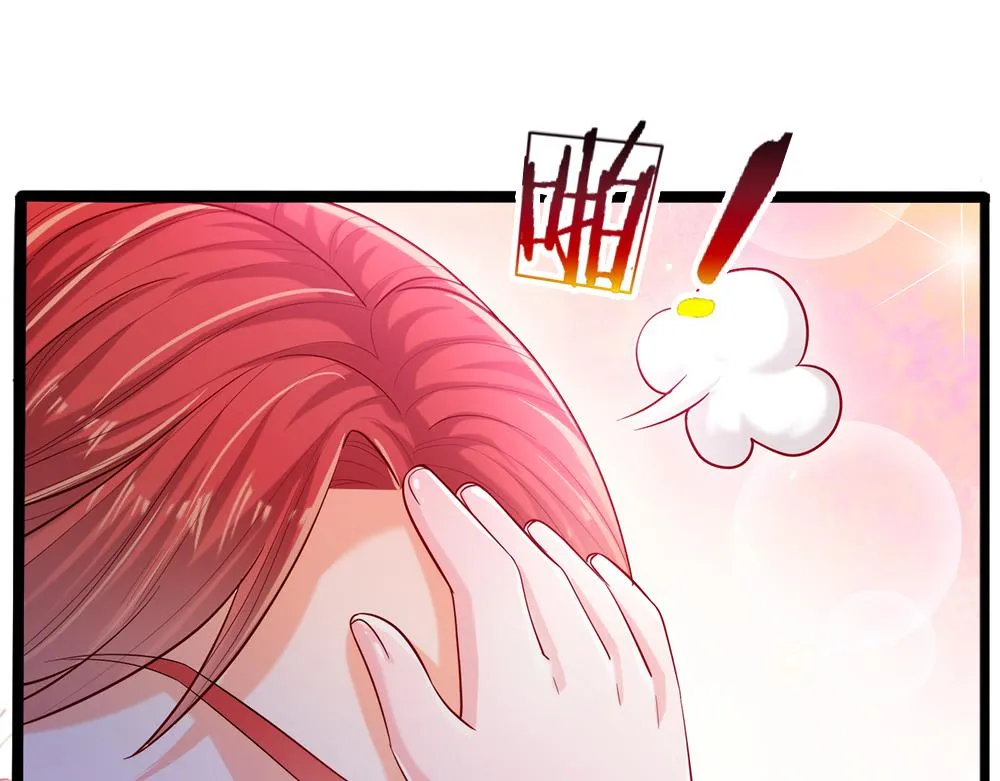 我伊蒂丝女皇第二季漫画,第91话 心动~陛下好可爱！5图