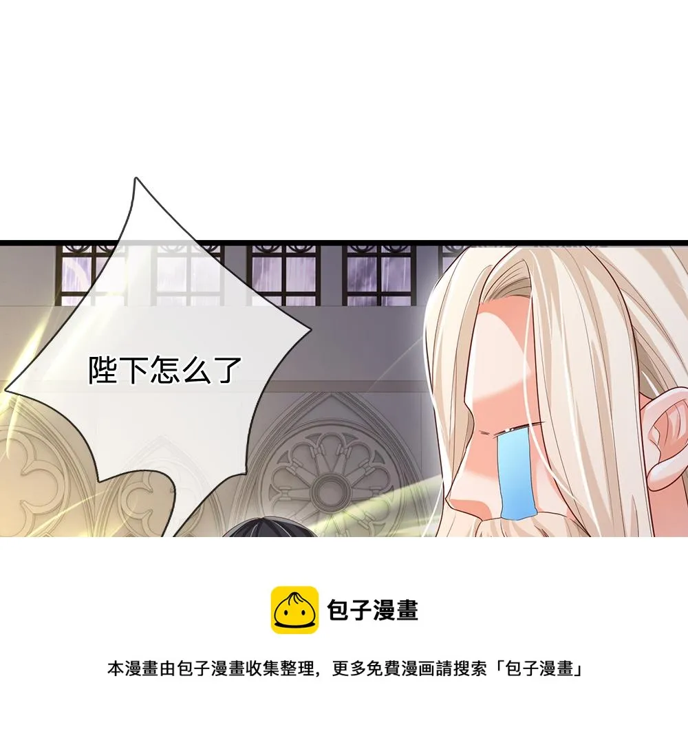 我伊蒂丝女皇动漫免费观看漫画,第108话 小福星3图