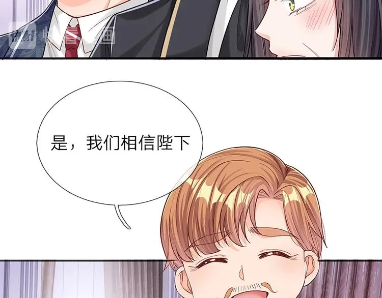 我伊蒂丝女皇动漫免费观看漫画,第11话 奎因测试开始！5图