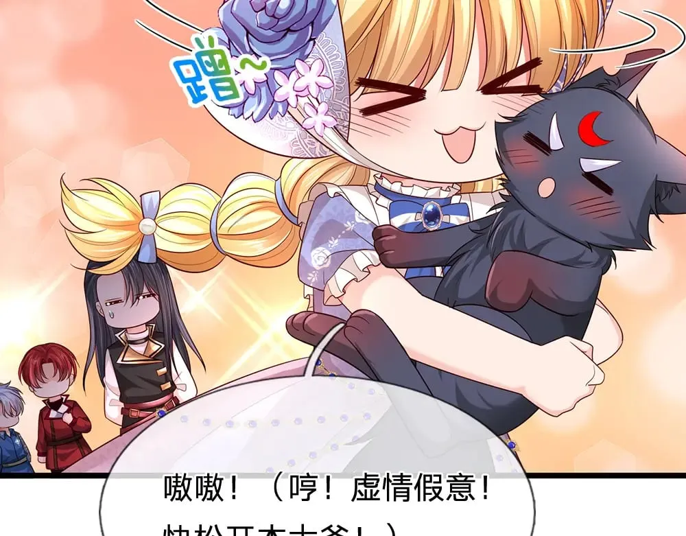 我伊蒂丝女皇免费观看全集漫画,第341话 噬噩1图