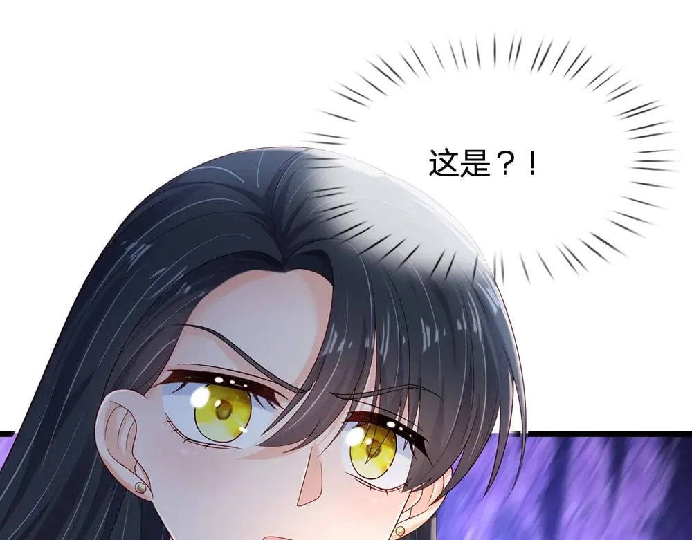 我伊蒂丝女皇动漫免费观看漫画,第250话 我是为你好4图