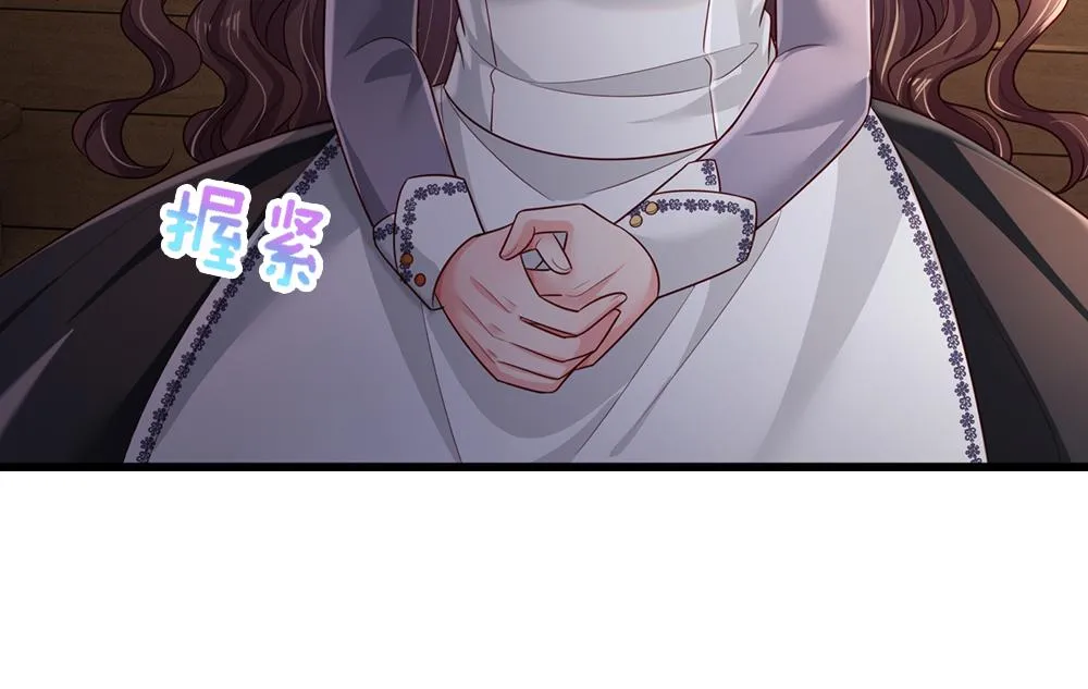 我伊蒂丝女皇免费观看全集漫画,第194话 拯救计划5图