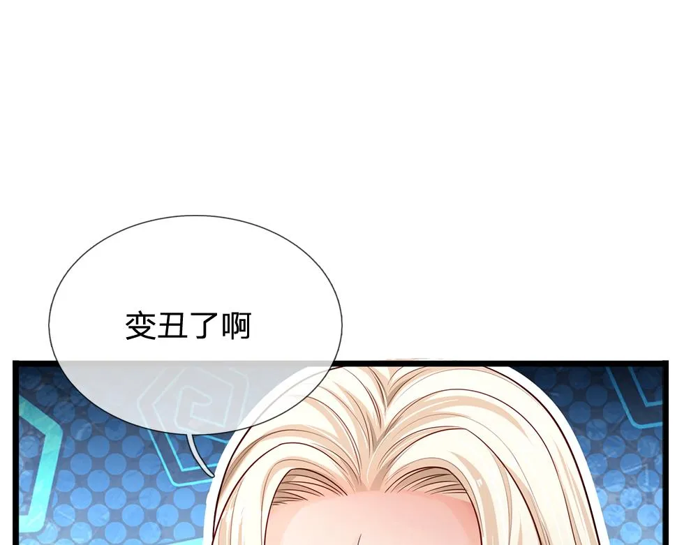 我伊蒂丝女皇免费观看全集漫画,第155话 被光选中的喵2图