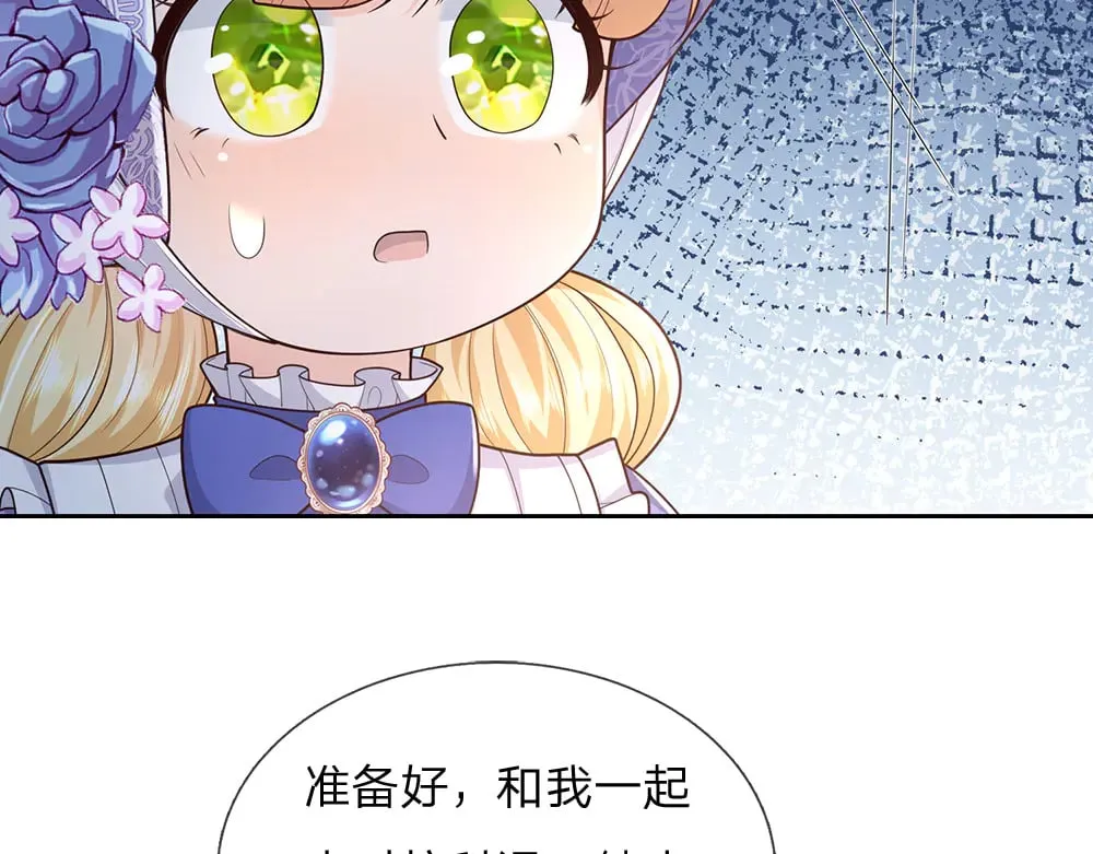 我伊蒂丝女皇动漫免费观看漫画,第376话 结束这一切5图