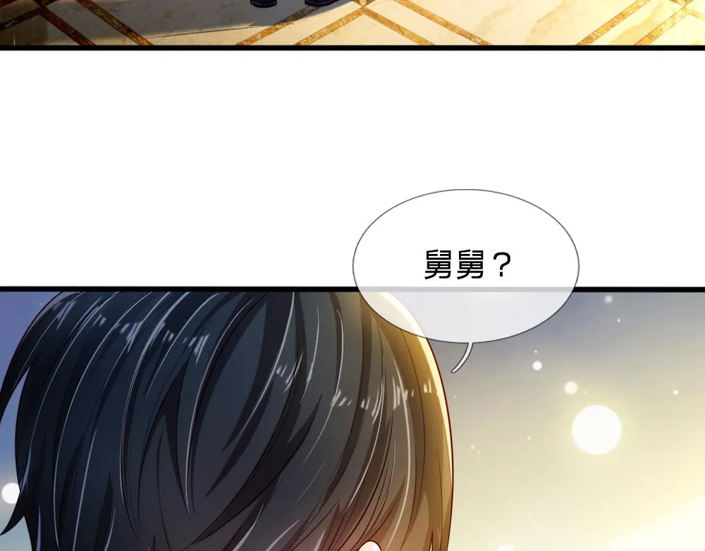 我伊蒂丝女皇动漫免费观看漫画,第84话 过度保护，令人窒息3图