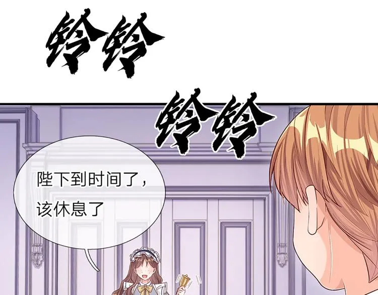 我伊蒂丝女皇动漫免费观看漫画,第11话 奎因测试开始！5图