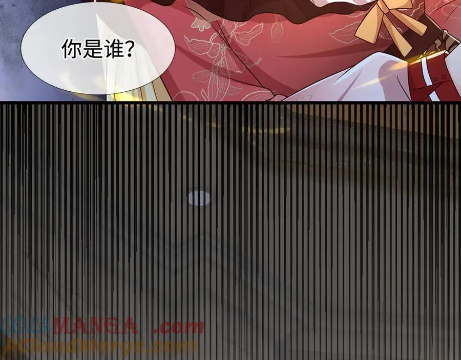 我伊蒂丝女皇免费观看全集漫画,第399话 你到底是谁5图