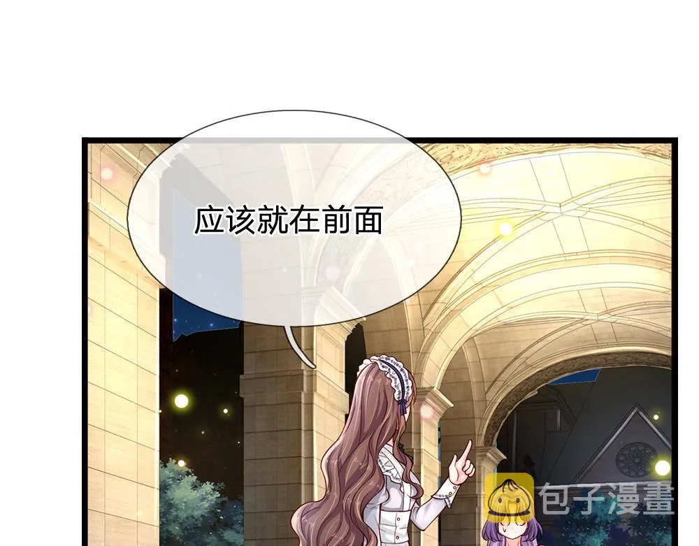 我伊蒂丝女皇免费观看全集漫画,第137话 苦难姐弟2图