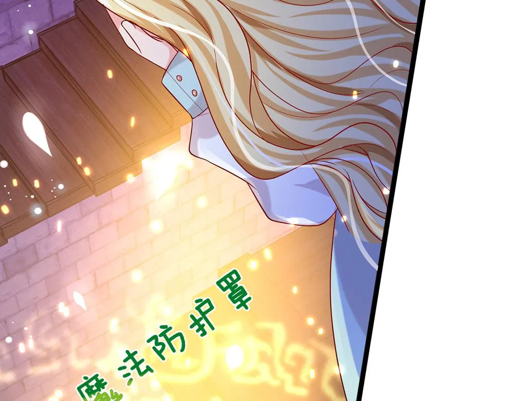 我伊蒂丝女皇第二季漫画,第101话 书阁神秘空间5图