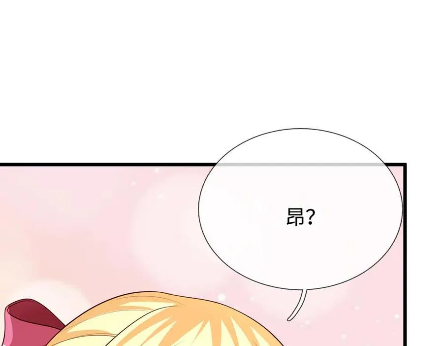 我伊蒂丝女皇动漫免费观看漫画,第392话 神明难测，人类好找5图