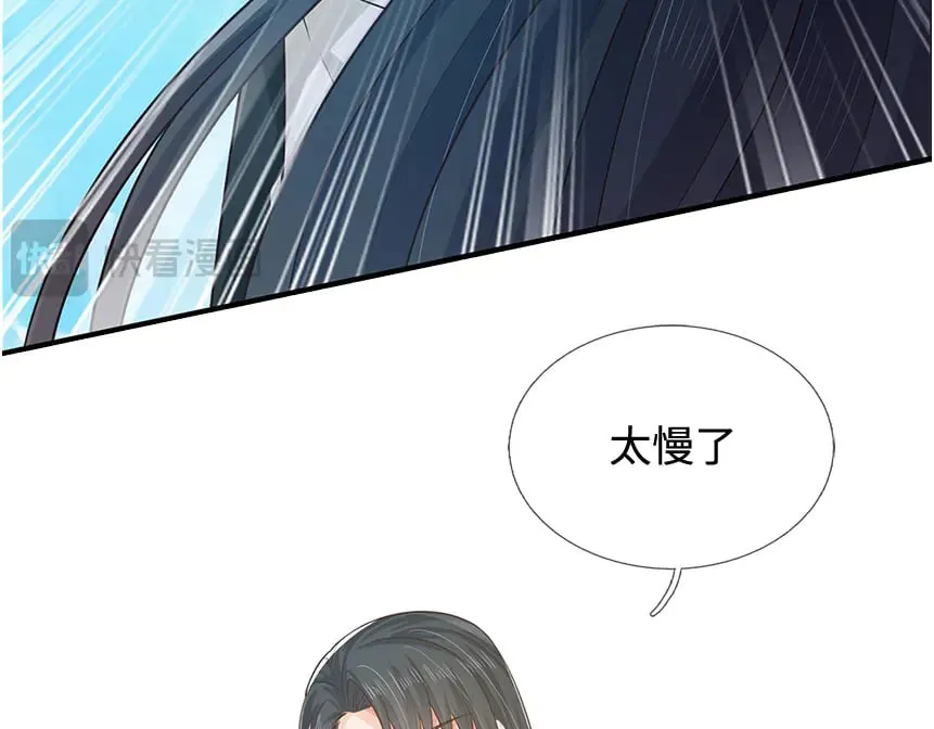 我伊蒂丝女皇免费观看全集漫画,第348话 冤家路窄4图