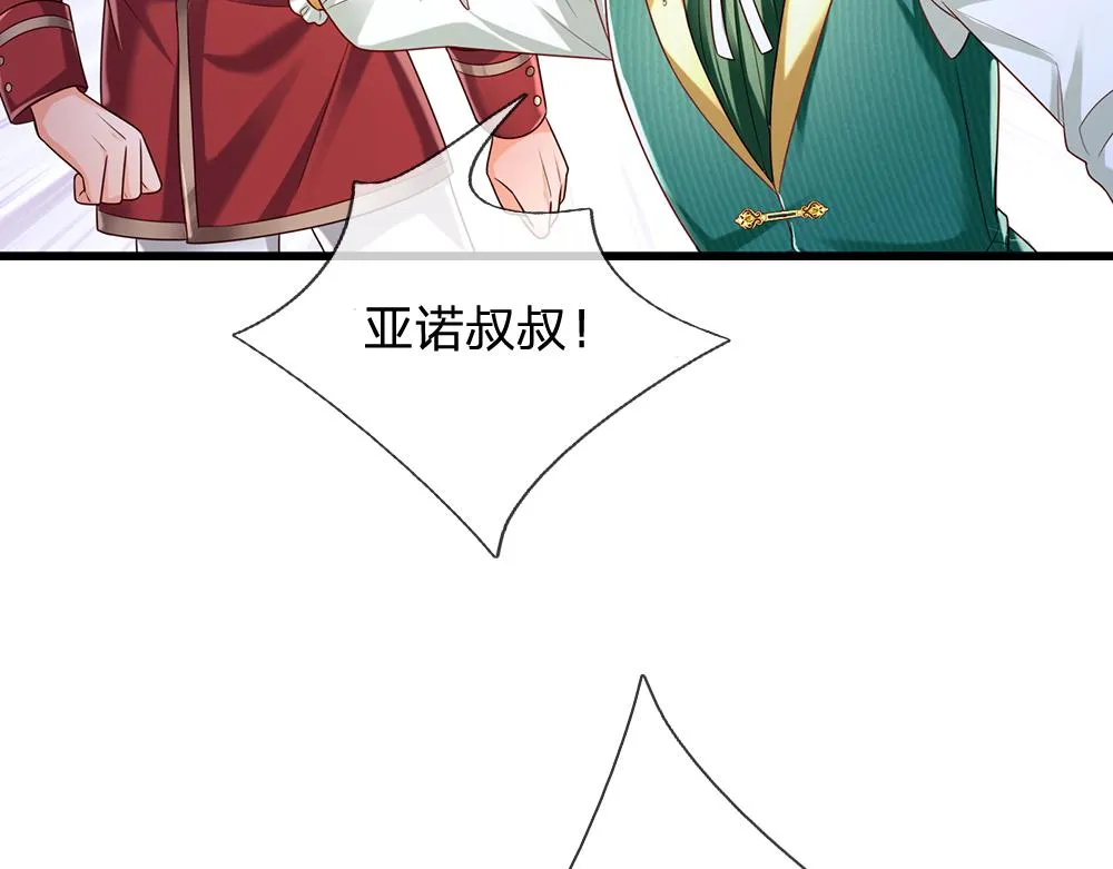 我伊蒂丝女皇动漫免费观看漫画,第163话  克洛洛真好呀3图