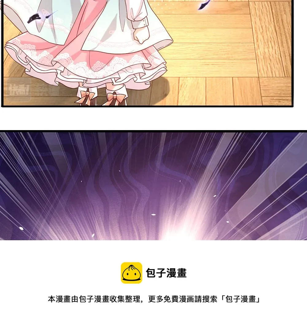 我伊蒂丝女皇第二季漫画,第109话 麻烦的小屁孩3图