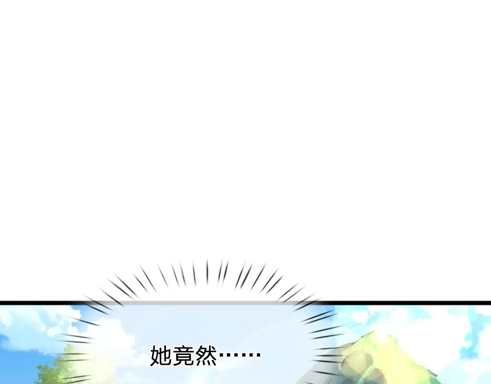 我伊蒂丝女皇动漫免费观看漫画,第144话 天黑搞事情！4图