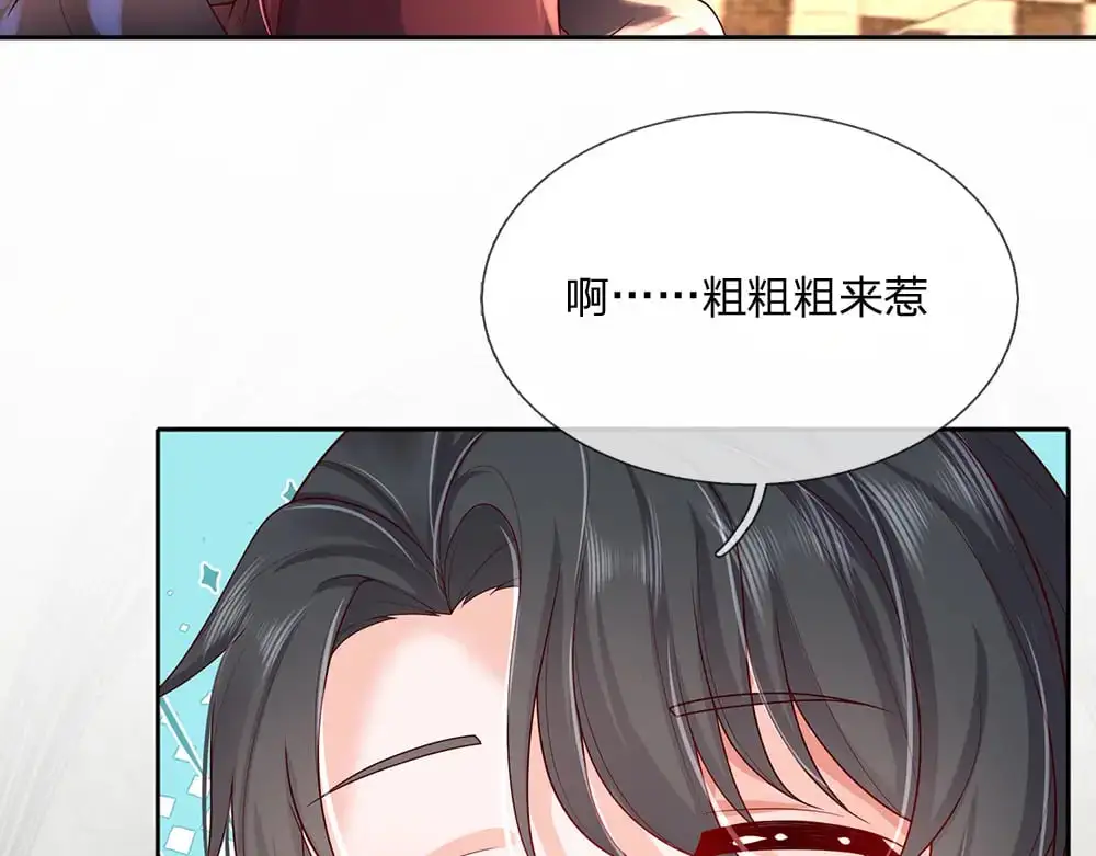 我伊蒂丝女皇动漫免费观看漫画,第290话 原来你是这样的陛下2图